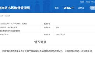 江南体育app官方网站下载苹果截图4